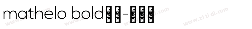 mathelo bold字体字体转换